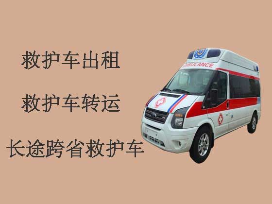 珠海长途私人救护车接送病人